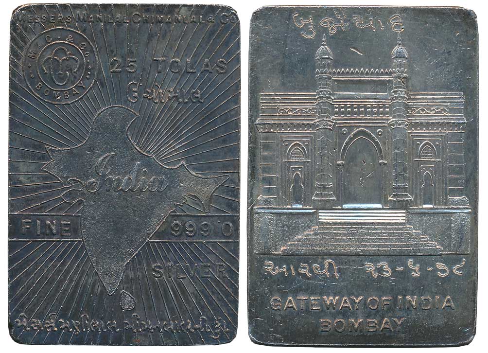 Manilal Chimanlal & Co, Silver, 25 Tola Bar, 291.62g, Obv: Map of undivided India, Rev: Ga