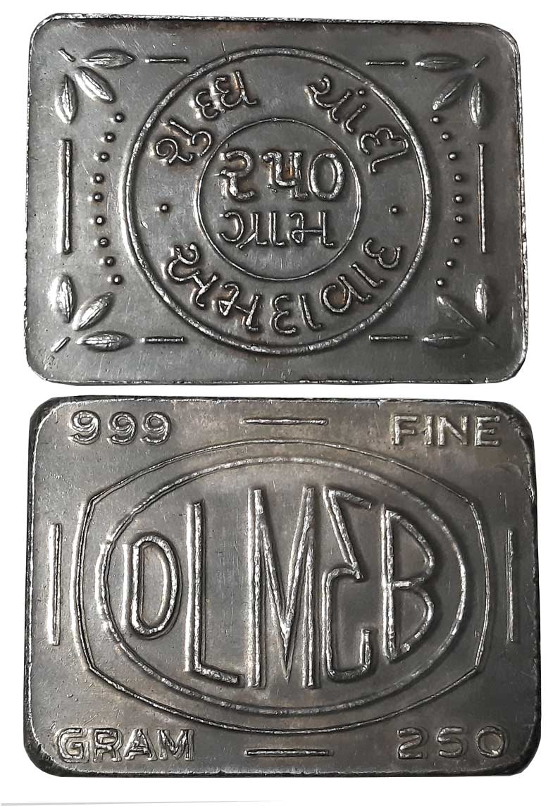 Silver Bar, 250.00g, “250 Gram” in center, Gujarati legend “Shuddha Chandi Amdavad” around