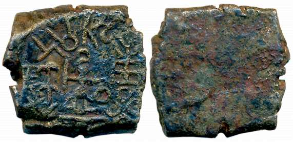 Monarchical coinage of Ujjain region, Bhanumitasa, Copper, 8.78g, Uniface, Dandadhari Maha