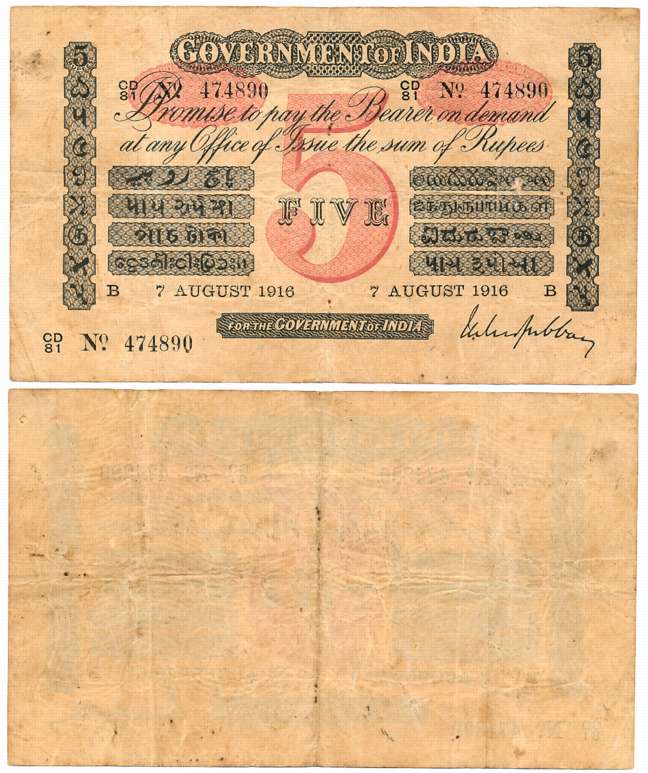 Uniface, George V, Rupees 5, Red Under Print, 6th issue, Type 2A.1.6, Signed M M S Gubbay,