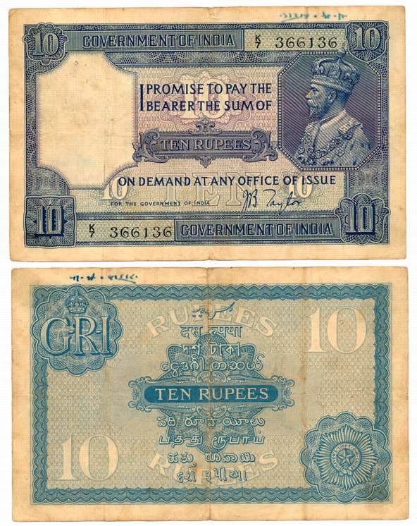 George V, Rupees 10, 2nd issue, Type 3.7, Signed J. B. Taylor, Prefix K/7 (R IPM# 3.7.2). 