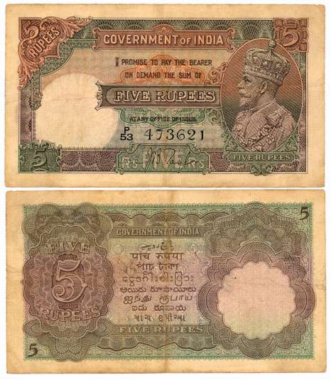 George V, Rupees 5, 2nd issue, Type 3.5, Signed J B Taylor, Prefix P/53 (R IPM# 3.5.1A). V