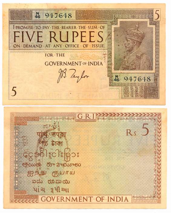 George V, Rupees 5, 1st issue, Type 3.4, Watermark variety B, Signed J. B. Taylor, Prefix 