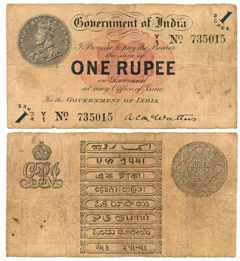 George V, Rupee 1, 1917, Type 3.1, Universalised, Signed by A. C. McWatters, Prefix Y/1 (R