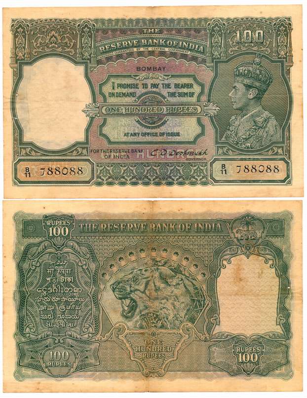 George VI, Rupees 100, Type 4.7, Bombay Circle, Signed C. D. Deshmukh, Prefix B/11, Serial