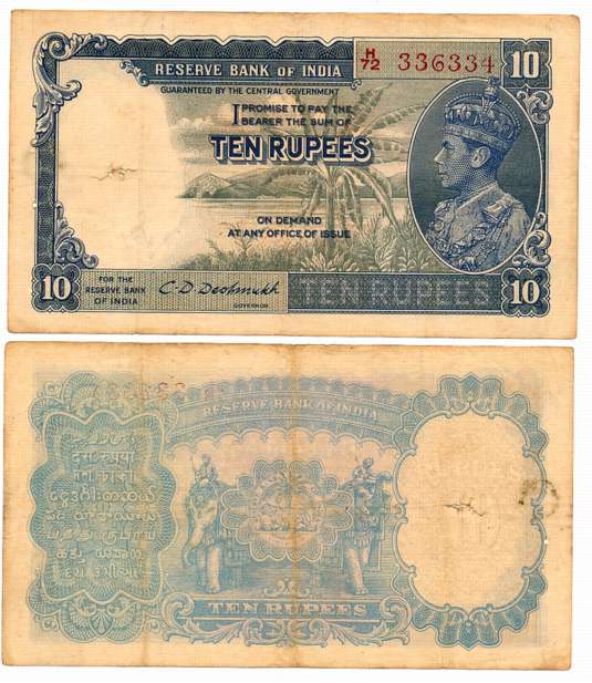George VI, Rupees 10, 1st issue, Type 4.5, Signed C. D. Deshmukh, Prefix H/72 (R IPM# 4.5.