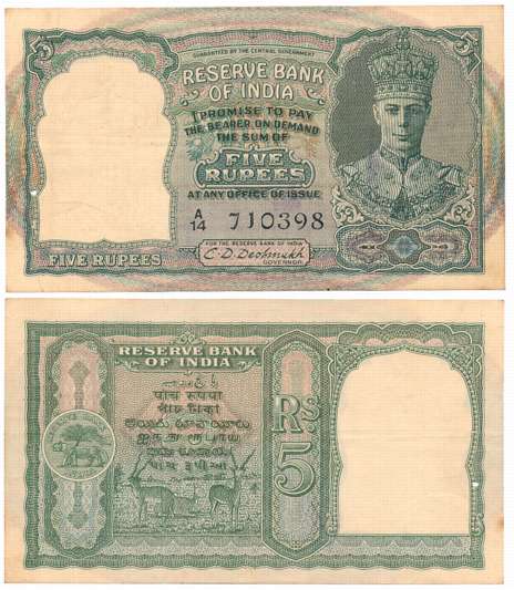 George VI, Rupees 5, 2nd issue, Type 4.4, Front face, Signed by C.D. Deshmukh, Prefix A/14