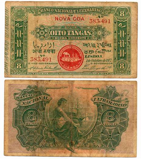 Indo Portuguese Territories, Nova Goa, 1/2 Tangas, Type 12.10, Signed G-2 VG-2 (R IMP# 12.