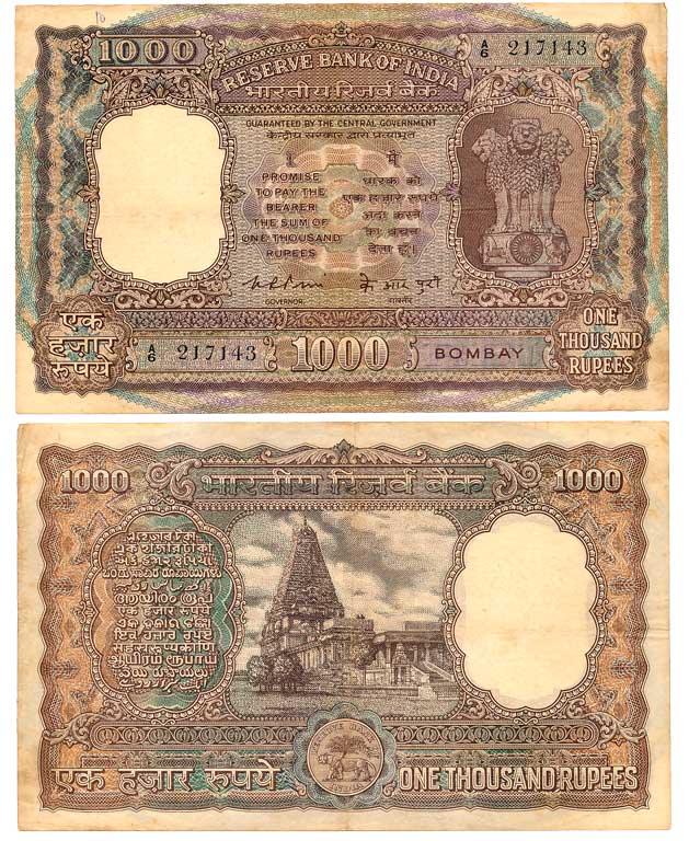 Rupees 1000, Type 6.9.4, Signed K R Puri, Prefix A/6, Bombay (R IPM# 6.9.4.2). Very fine+.