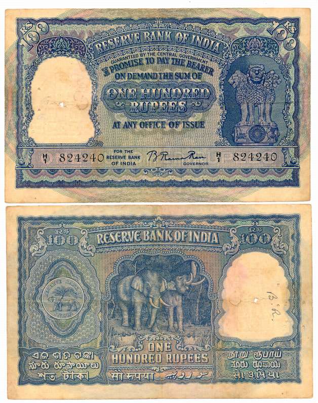 Rupees 100, 1st issue, Type 6.7.1, Signed by B. Rama Rau, Prefix H/1 (R IPM# 6.7.1.1). Abo