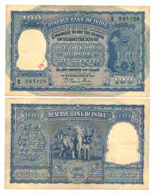 Rupees 100, 2nd issue, Type 6.7.2, Signed by B Rama Rau, Prefix H/9, Serial number in Blac