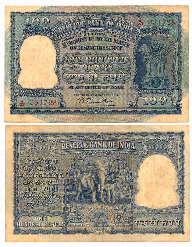 Rupees 100, 4th issue, Type 6.7.3, Bombay Circle, Signed by B Rama Rau, Prefix A/23, Seria