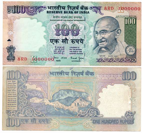 Rupees 100, “G-36”, Fancy Number “1000000”, Signed by Bimal Jalan, Prefix 8/RD, Inset E. M