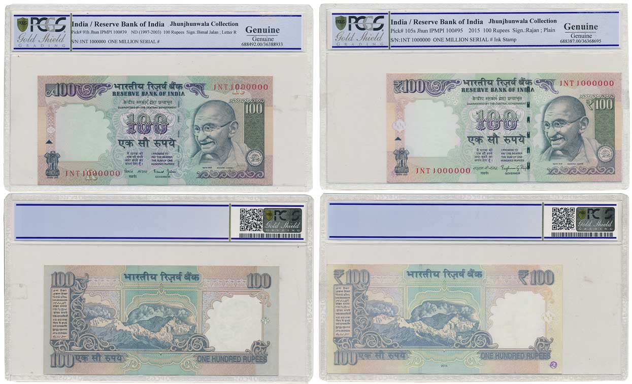Rupees 100 (2), “G-39” “Supar Fancy Number- 1000000”, Signed by Bimal Jhalan, Prefix 1/NT,
