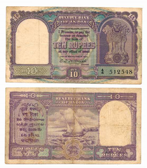 Rupees 10, “D-1”, Type 6.4.1, 1st Issue, Signed by C. D. Deshmukh, Prefix A/4 (R IPM # 6.4