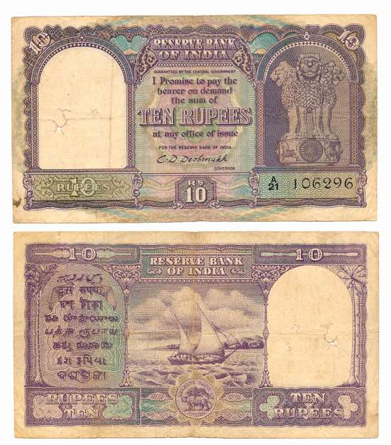 Rupees 10, “D-1”, Type 6.4.1, 1st Issue, Signed by C. D. Deshmukh, Prefix A/21 (R IPM # 6.