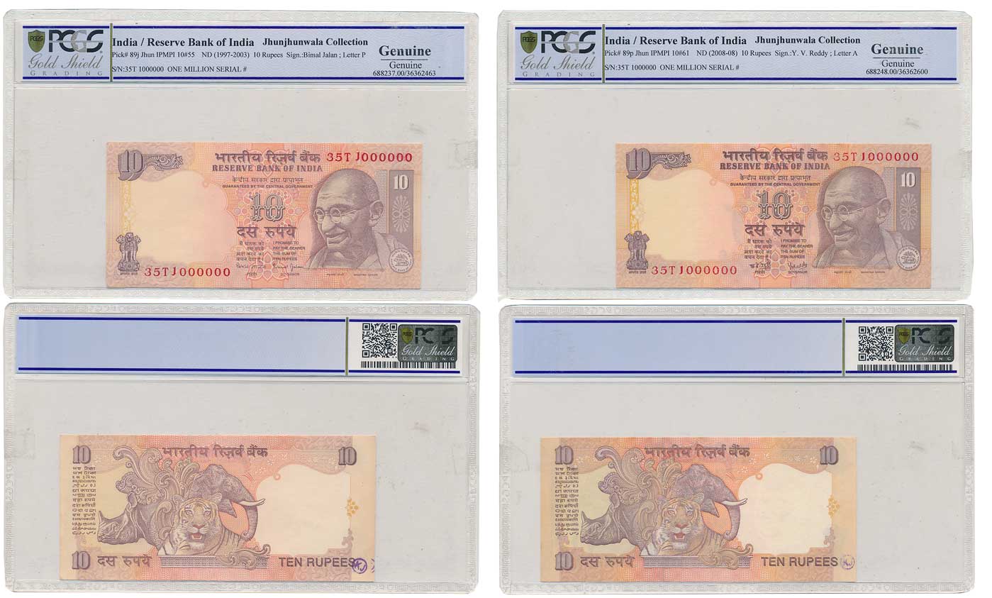 Rupees 10 (2), “D-55”, “Fancy Number- 1000000”, Signed by Bimal Jhalan, Prefix 35/T, Inset