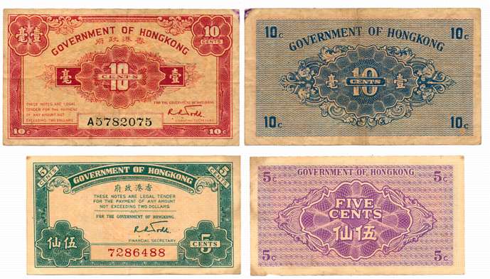 Government of Hong Kong, George VI, 10 Cents, 5 Cents, Multicolour. 2 Notes.
