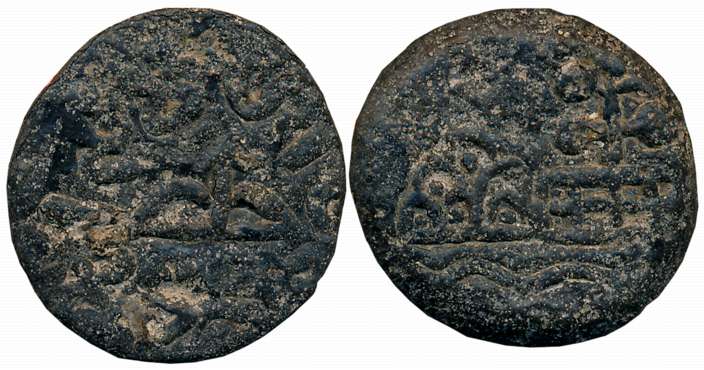 Kuras of Kolhapur, Rano Vasithiputra Kura, Lead, 6.03g, Obv: Bow and Arrow, Complete Brahm