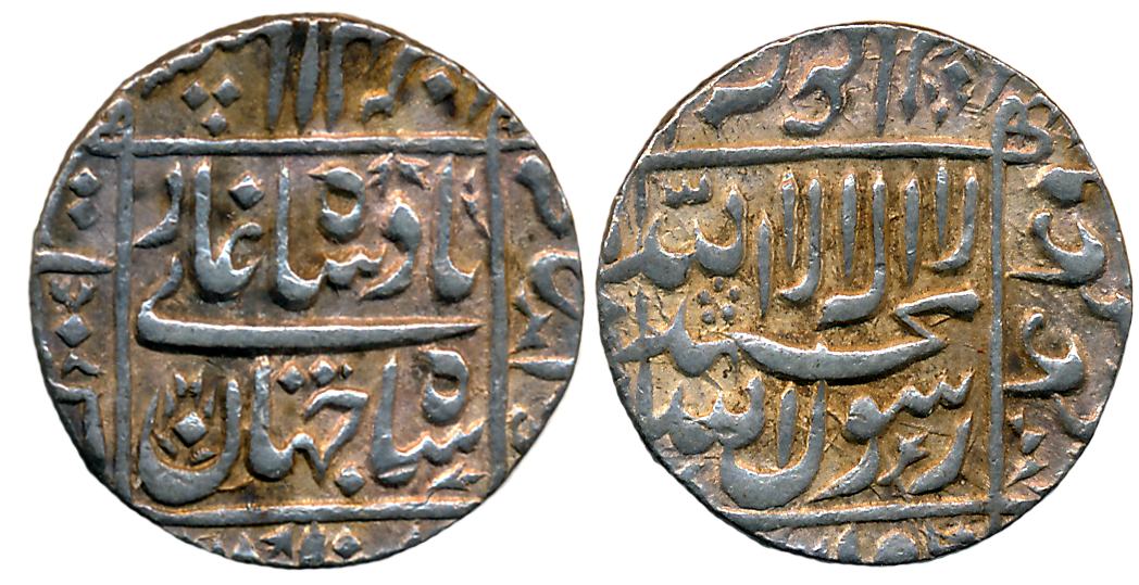 Shah Jahan, Silver Rupee, 11.50g, Katak Mint, central inscription within square, knots at 
