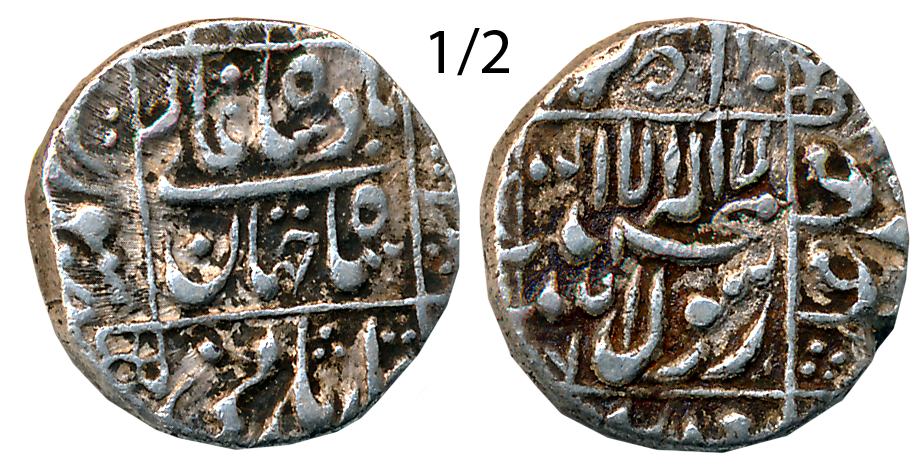 Shah Jahan, Silver 1/2 Rupee, 5.68g, Surat Mint, central inscription within square, knots 