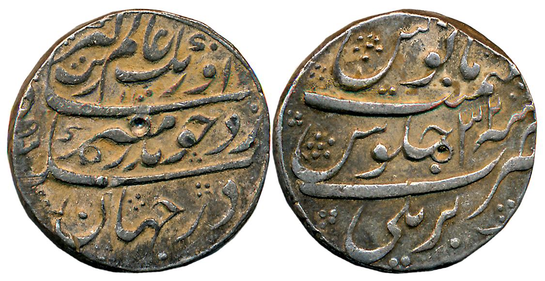 Aurangzeb, Silver Rupee, 11.40g, Bareli Mint, AH 1100/ RY 32 (KM# 300.19). Complete Mint n