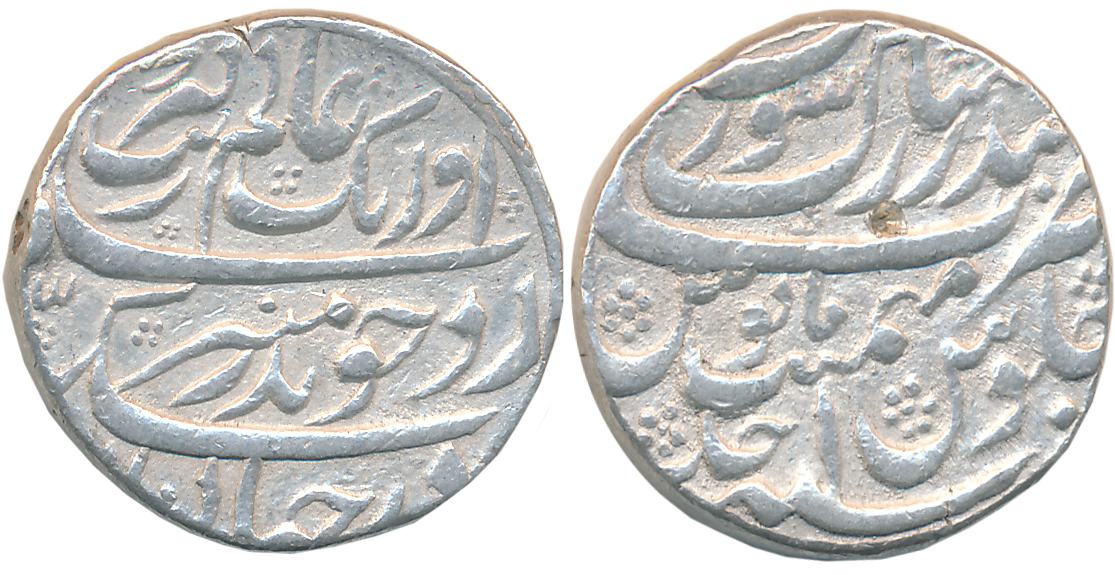 Aurangzeb, Silver Rupee, 11.43g, Bandar i Mubarak Surat Mint (The Auspicious Port), RY Aha
