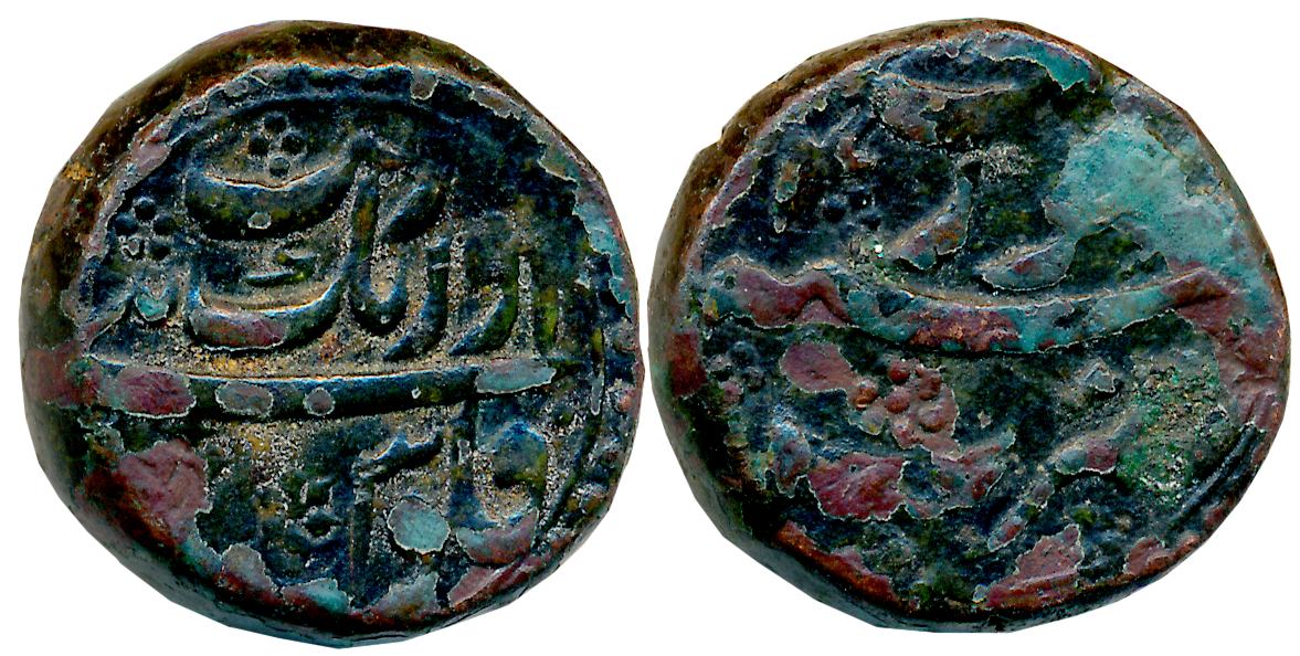 Aurangzeb, Copper Dam, 20.77g, Surat Mint (KM# 286.4). Uncleaned, very fine+.