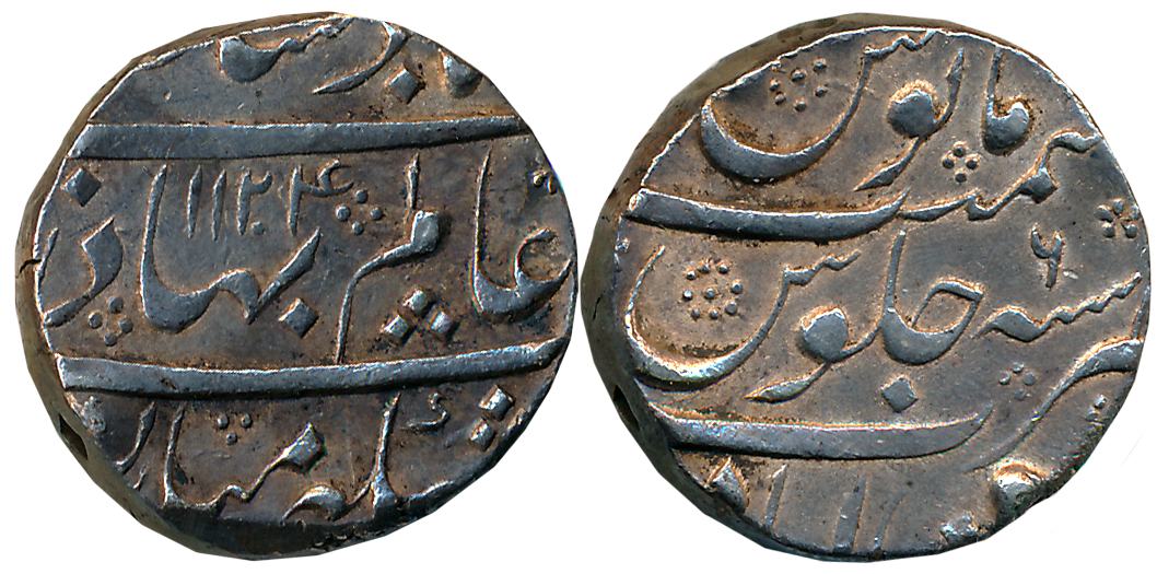 Shah Alam, Silver Rupee, 11.41g, Ahsanabad Mint, AH 1124/ RY 6 (KM# 348.3). About extremel