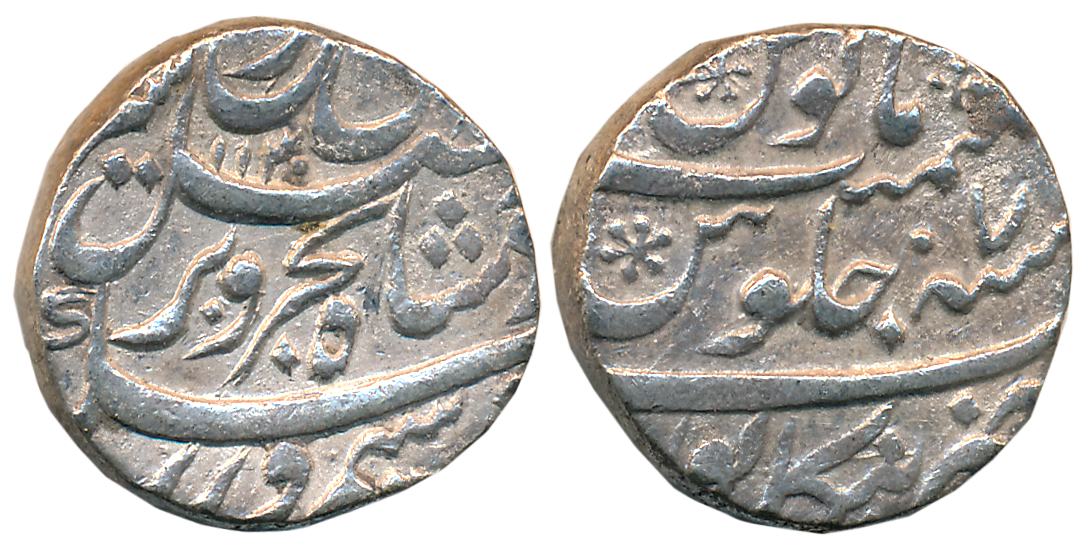 Farrukhsiyar, Silver Rupee, 11.08g, Bankapur Mint, AH 1130/ RY 7 (KM# 377.16). Very fine.