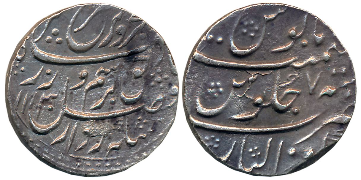 Farrukhsiyar, Silver Rupee, 11.18g, Broad flan, Gwalior Mint, AH 1130/ RY 7 (KM# 377.30). 
