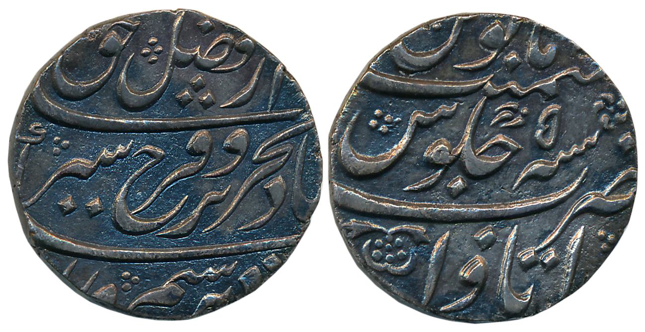 Farrukhsiyar, Silver Rupee, 11.22g, Broad flan, Itawa Mint, RY 5 (KM# 377.34). About uncir