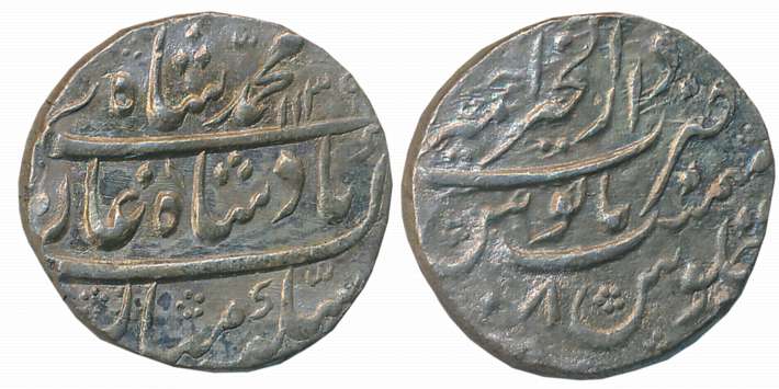 Muhammad Shah, Silver Rupee, 11.27g, Dar ul Khair Ajmer Mint, AH 1139/ RY 8 (KM# 436.2). C