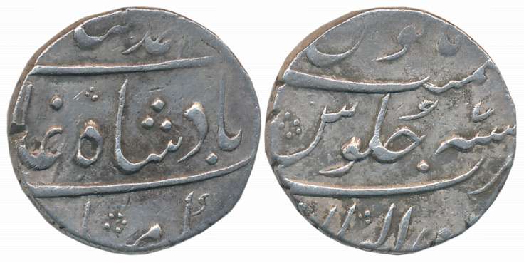 Muhammad Shah, Silver Rupee, 11.45g, Zain ul Bilad Ahmedabad Mint, RY 7 (KM# 436.63). Very