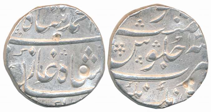 Muhammad Shah, Silver Rupee, 11.41g, Aurangnagar Mint, RY 13 (KM# 436.9). Very fine+.