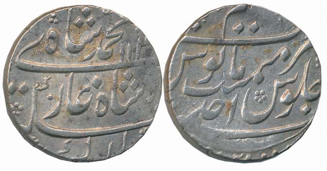 Muhammad Shah, Silver Rupee, 11.53g, Mustagir ul Mulk Azimabad Mint (Mint name on top), AH