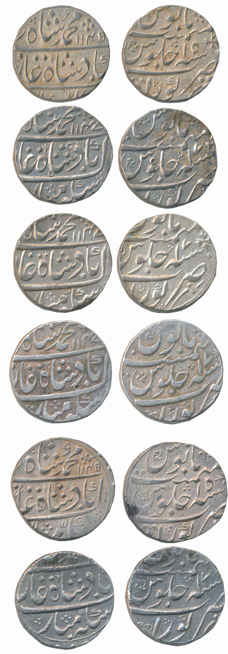 Muhammad Shah, Silver Rupees (6), Kora Mint, AH 1145/ RY 15, AH 1145/ RY 15, AH 1147/ RY 1