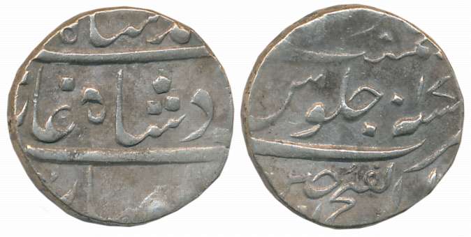 Muhammad Shah, Silver Rupee, 11.50g, Dar ul Fath Ujjain Mint, RY 17 (KM# 436.62). Very fin