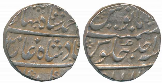 Ahmad Shah, Silver Rupee, 11.31g, Allahabad Mint, AH (11)62/ RY Ahad (KM# 446.4). Extremel