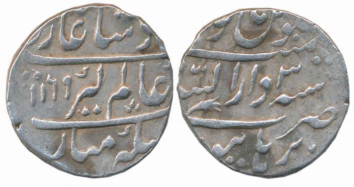Alamgir II, Silver Rupee, 11.47g, Dar ul Sarur Burhanpur Mint, AH 1169/ RY 3 (KM# 460.25).