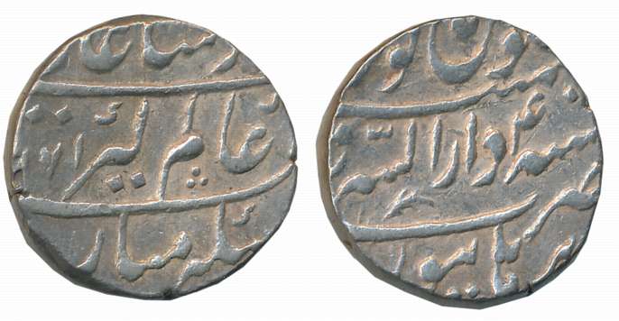 Alamgir II, Silver Rupee, 11.50g, Dar ul Sarur Burhanpur Mint, AH (1)17X/ RY 4 (KM# 460.25