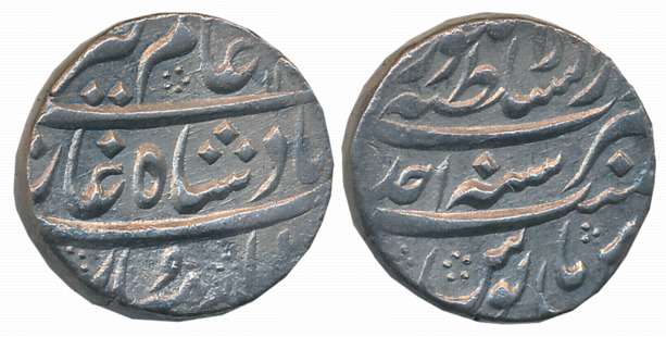 Alamgir II, Silver Rupee, 11.25g, Dar ul Sultanate Lahore Mint, RY Ahad (KM# 460.13). Extr