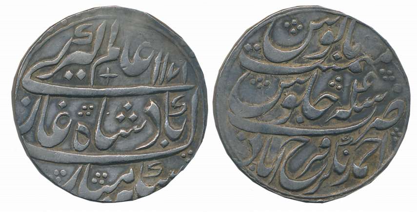 Amin ud Daula, Silver Rupee, 11.30g, Broad flan, Farrukhabad Ahamadnagar Mint, in the name
