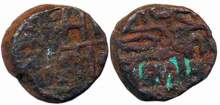 Kok Shah, Copper 1/2 Paisa, 5.17g, Devnagari legend on both sides. Fine+.