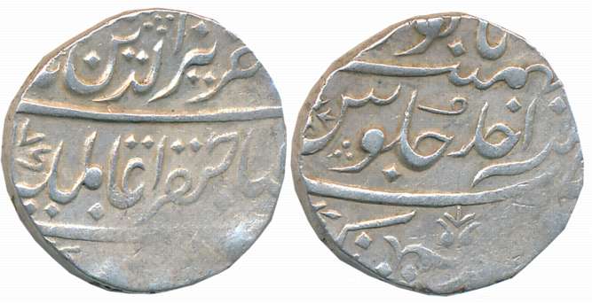 Balwantnagar- Jhansi, Silver Rupee, 11.34g, in the name of Alamgir II, AH (116)7/ RY Ahad 