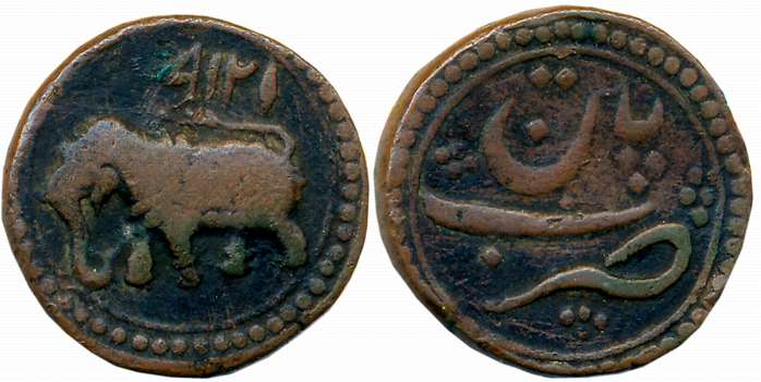 Tipu Sultan, Copper Paisa, 11.04g, Patan Mint, AM 1219 (retrograde), Elephant to left, Dot