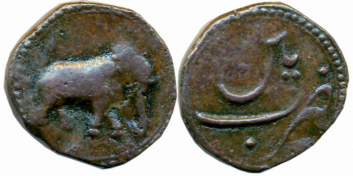 Tipu Sultan, Copper Paisa- Zohara, 11.50g, Patan Mint, Elephant to right (KM# 123.9). Very