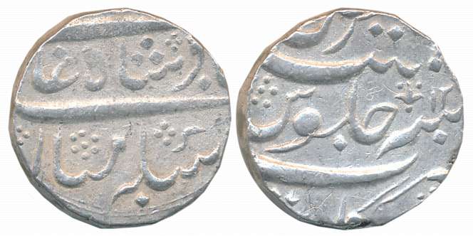 Silver Rupee, 11.55g, in the name of Muhammad Shah, Bud/ Flower as mint mark on reverse, R