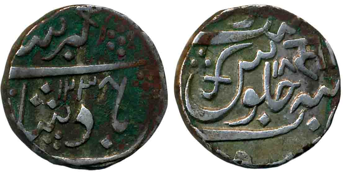 Sayaji Rao II, Silver Rupee, 11.52g, Baroda Mint, in the name of Muhammad Akbar II, AH 123