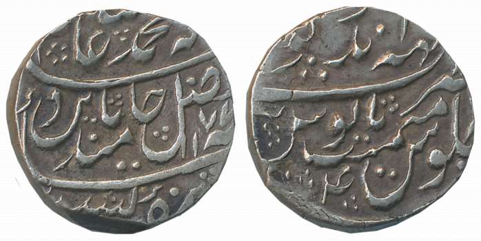 Suraj Mal, Silver Rupee, 11.27g, Mahe Indrapur Mint, in the name of Shah Alam II, AH 1177/